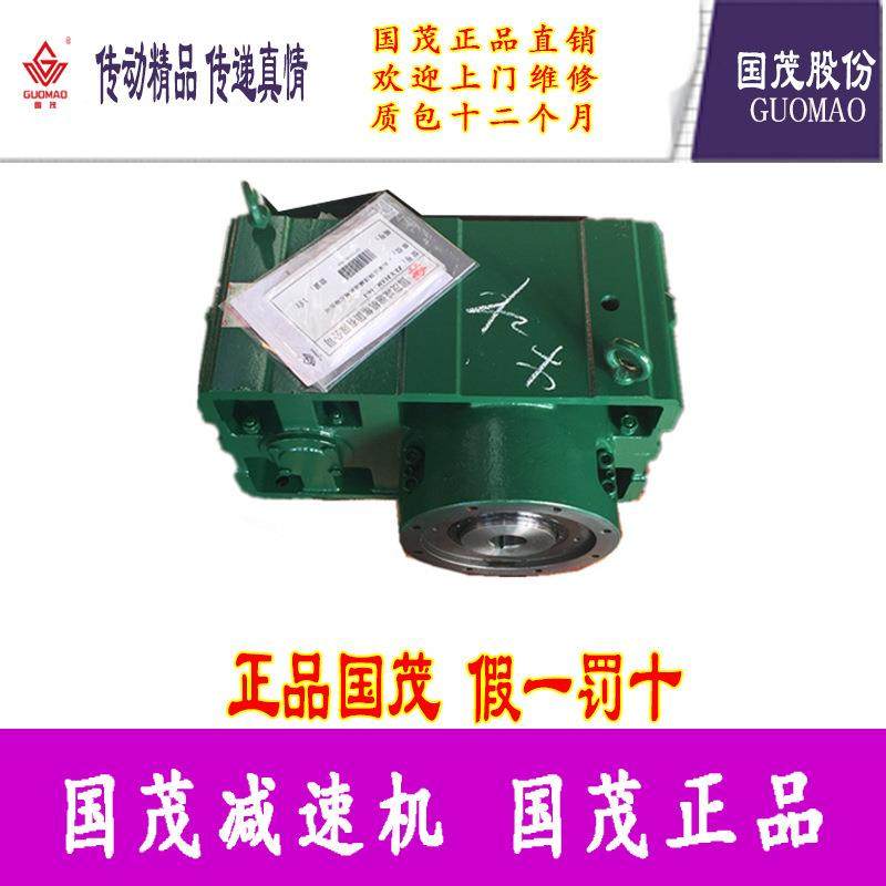 ZLYJ173-18-IZLYJ173CH-18-I常州国贸国泰减速机挤出机机硬齿面