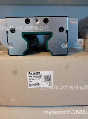 力士乐滑块/R185363210/R18536312X/法兰加长型滑块数控配件