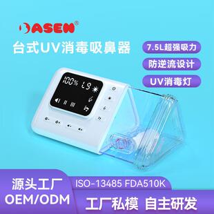 儿童吸鼻器消毒夜灯白噪音宝宝吸鼻器婴儿大吸力防逆流电动吸鼻器