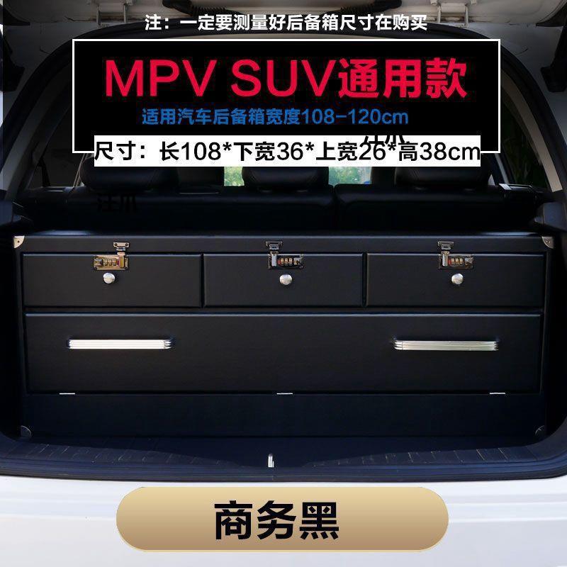 整理行李收纳杂置箱内车载后备箱物盒尾汽车神器储物箱保温箱