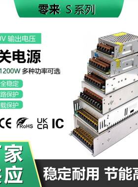 AC220V转DC30V1000W1200W2500W3000W工业设备2000W直流开关电源