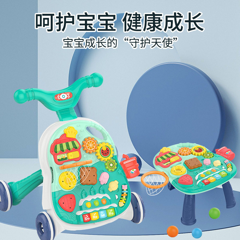 跨境热销婴儿学步车早教益智儿童学走路多功能四合一游戏桌手推车