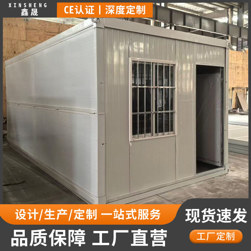 集装箱板房集成房简易活动板房住人免地基快装工程营地项目移动房
