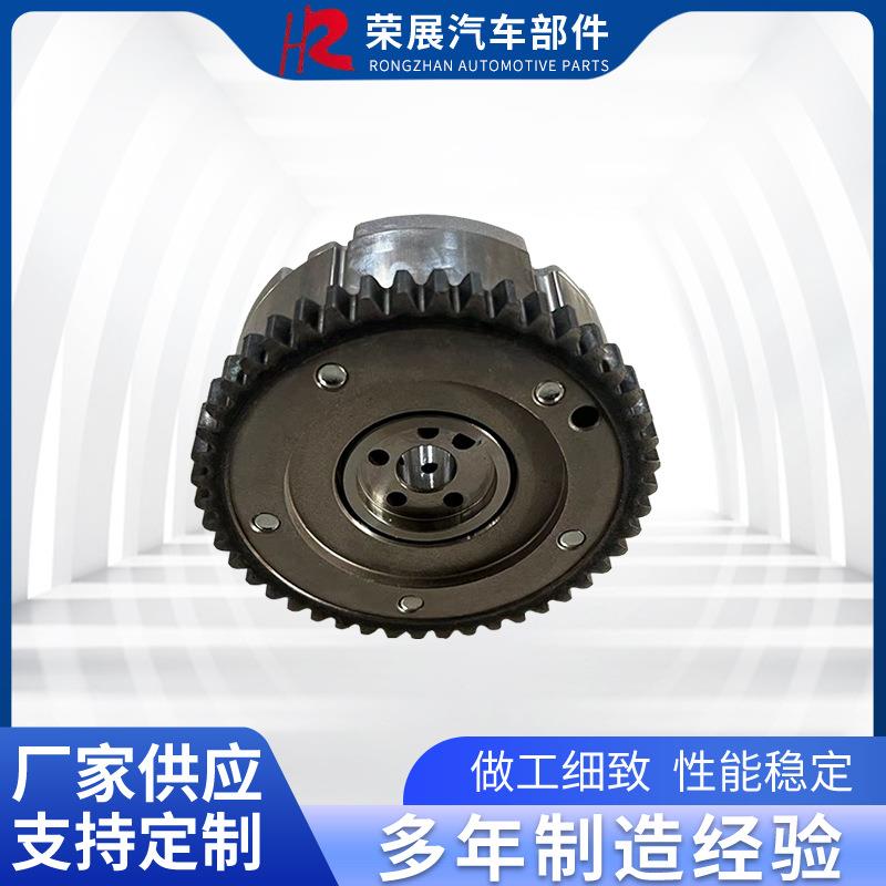 13025-EN20A适用于丰田MR20发动机VVT齿轮凸轮轴相位调节器