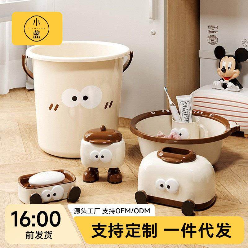 带宿舍脸盆洗澡洗衣服就给一套这好物塑料桶加厚我开学洗漱套装,纺织面料/辅料/配套,纺织机械配件,淘宝优惠券,粉丝福利购,淘宝优惠卷