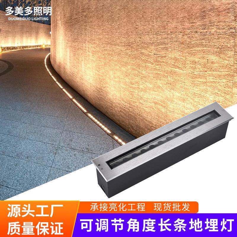 led可调节角度条型地埋灯广场地灯台阶灯12w长方形户外防水洗墙灯