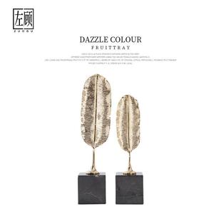 轻奢客厅电视柜创意摆件北欧金属叶子桌面家居软装 饰品样板间摆设