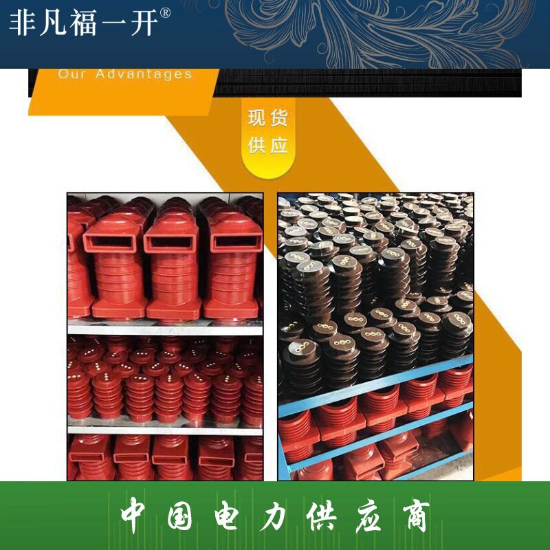 高压穿墙套管TG3-10Q/140*200*230中置柜用穿墙套管母线绝缘套管