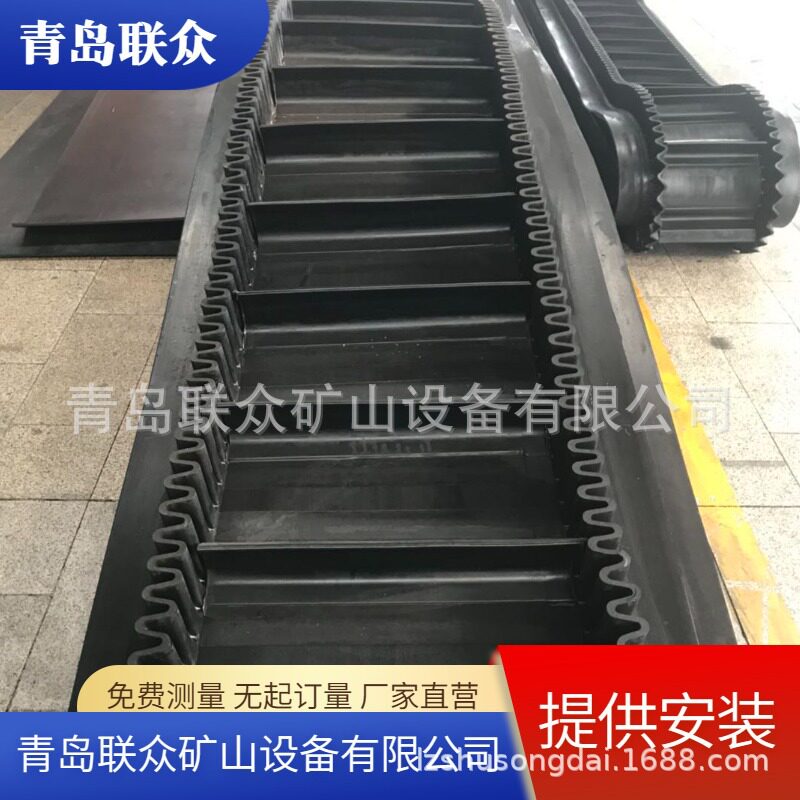 大倾角输送带 大角度输送带 可倾斜到90度垂直输送的输送带图片