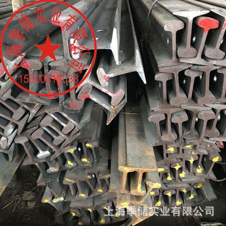 现货鞍钢12kg轨道钢起重机钢轨12#永洋钢轨送货上门