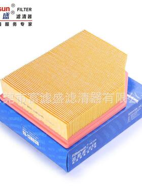 乘用车空气滤芯FA-13H03U适用于长安悦翔空气滤清器1109013-H03