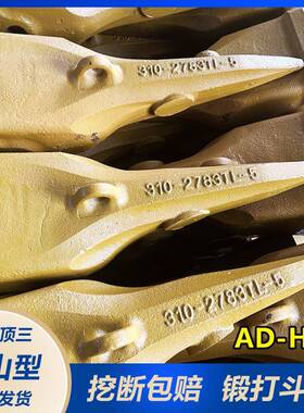 厂供应6Y0359斗齿220-9104斗根230111-00094斗山800斗齿现货