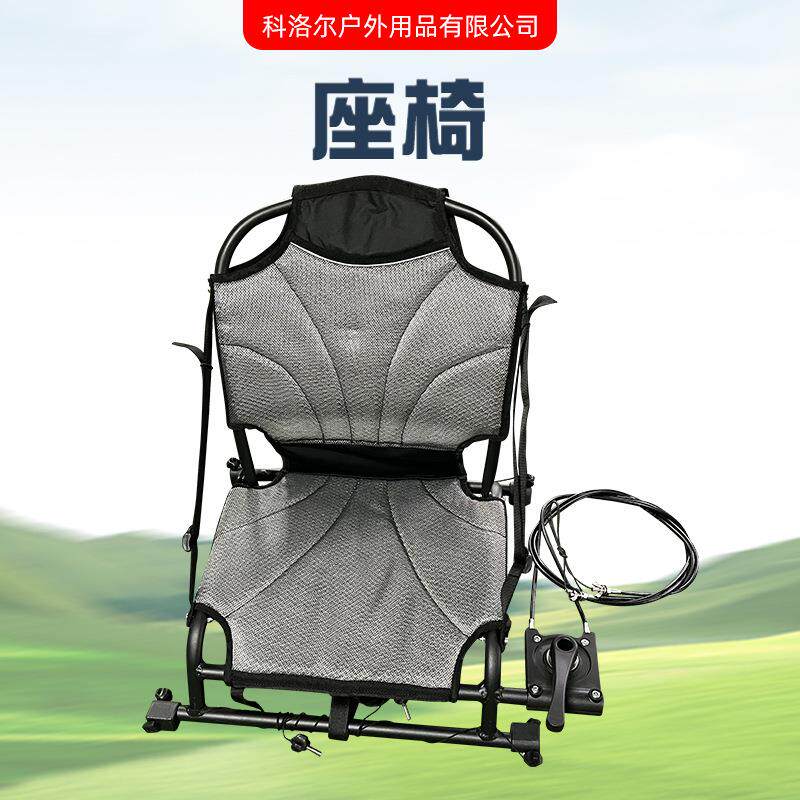 皮划艇座椅靠背可调节充气船皮划艇冲浪板用配件座椅靠背座椅座垫