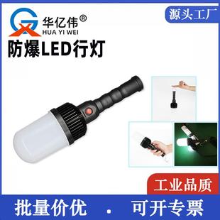 BAD318防爆LED行灯FW6320低压检修工作照明灯手持吊挂
