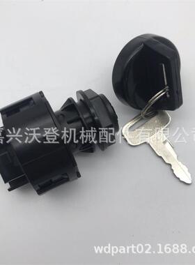 农机配件86405634点火开关适用于纽荷兰TC35TC35D