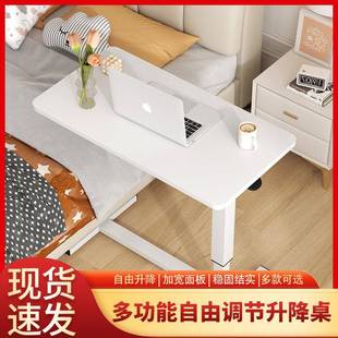 床边桌可移动可升降沙发边桌电脑桌卧室家用气动升降置物架升桌