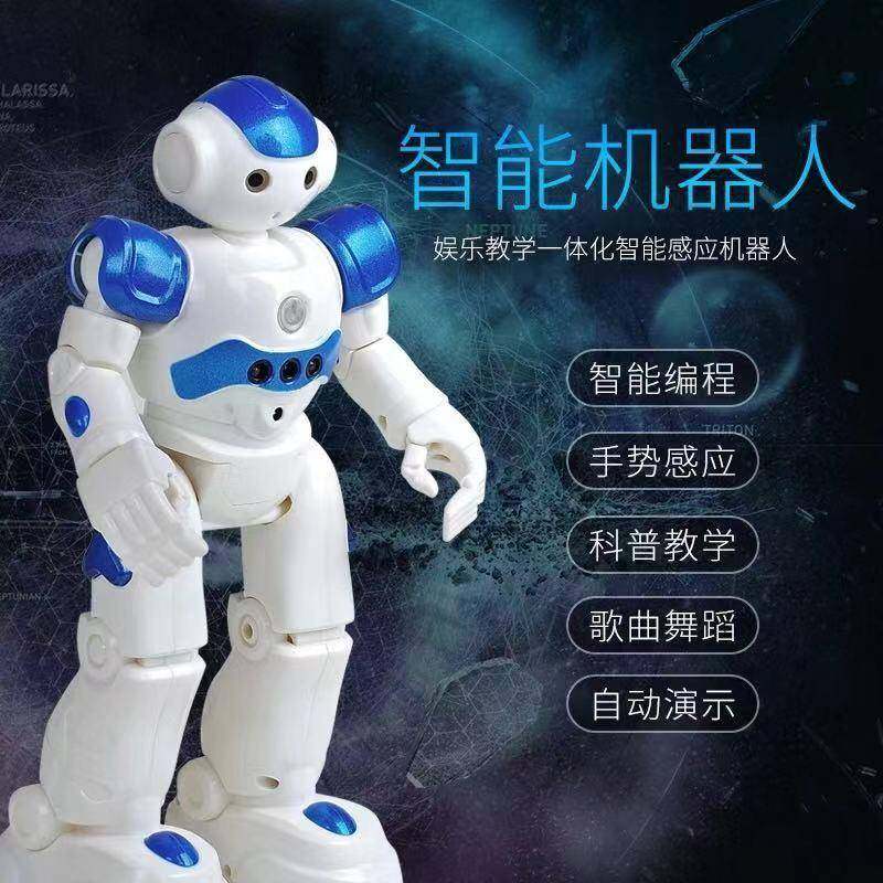 阿尔洛克儿童遥控智能机器人玩具手势感应唱跳舞充电男女孩