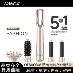 新款110V1200W大功率热风梳五合一直发卷发造型吹风梳