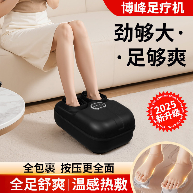 厂家真销足疗机家用足底按摩器足疗机全自动揉捏多功能脚底按摩器