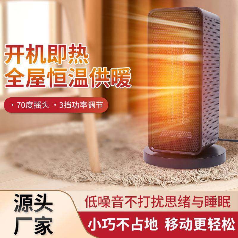 PTC速热电暖器供应暖风机家用3档热风机1200W小太阳取暖器,纺织面料/辅料/配套,纺织机械配件,淘宝优惠券,粉丝福利购,淘宝优惠卷