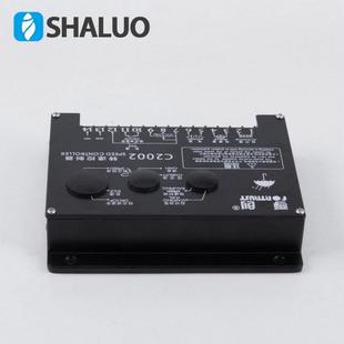 上海孚创C2002直流调速板PWM直流有刷电机调速器调速板