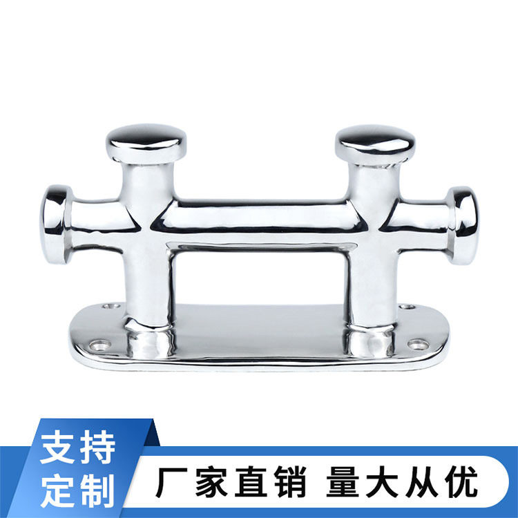 小双十字缆桩 316不锈钢游艇配件船用系船柱快艇帆船配件船舶五金