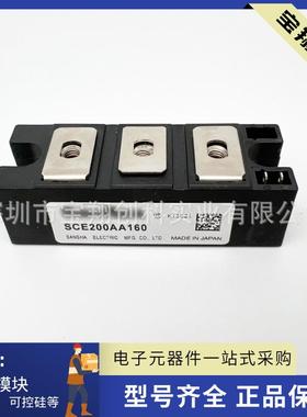 SCE200AA160SCE200DA160SCE160DA160SCE160AA160SCE150FA160