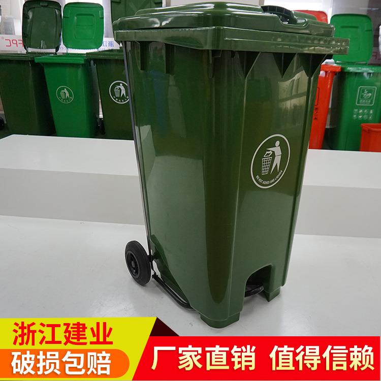 供应北京天津240L脚踏塑料环圾桶商场塑料垃圾桶