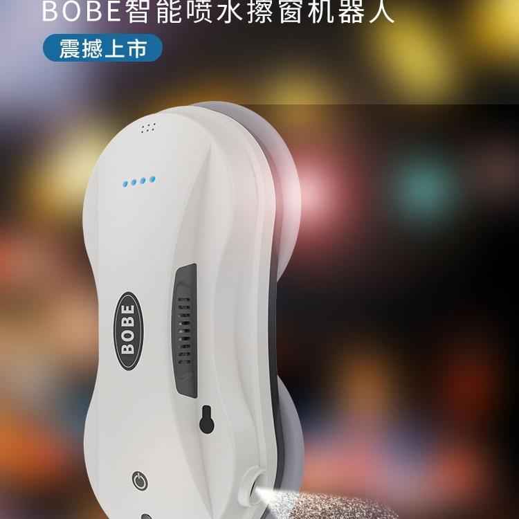 包邮德国喷水擦窗机器人全自动双面家用智能超薄抹洗高层窗户玻璃