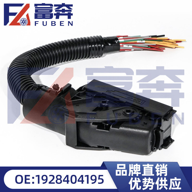 1928404195适用EDC7一号89/36/16孔汽车连接器接插件电脑板线束