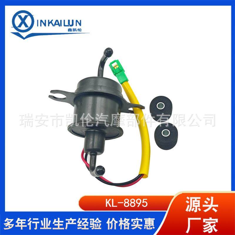 燃油泵17040-8H80A17040-8H800汽车燃油泵输油泵电子燃油泵,收纳整理,烫衣板及配件,淘宝优惠券,粉丝福利购,淘宝优惠卷