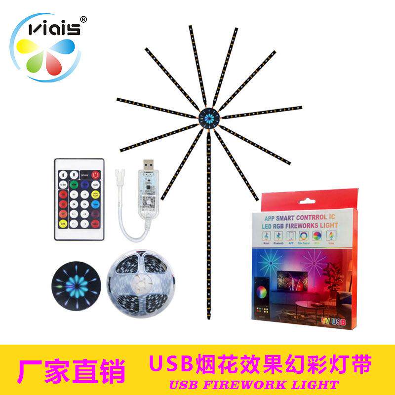 led灯声控流星跑马全彩氛围灯爆炸星空圣诞装饰户外幻彩烟花灯带