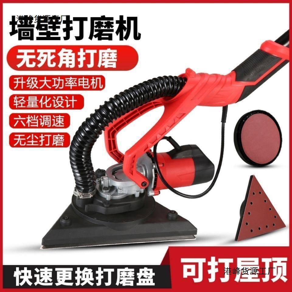 浩达墙面直角打磨机无尘砂纸机三角墙面阴角沙皮机多功能打磨直销