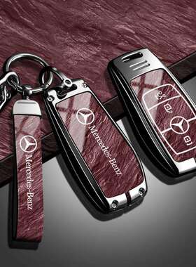 适用于奔驰c260L新款钥匙套C200L包壳扣保护A级glc260男女glaC级