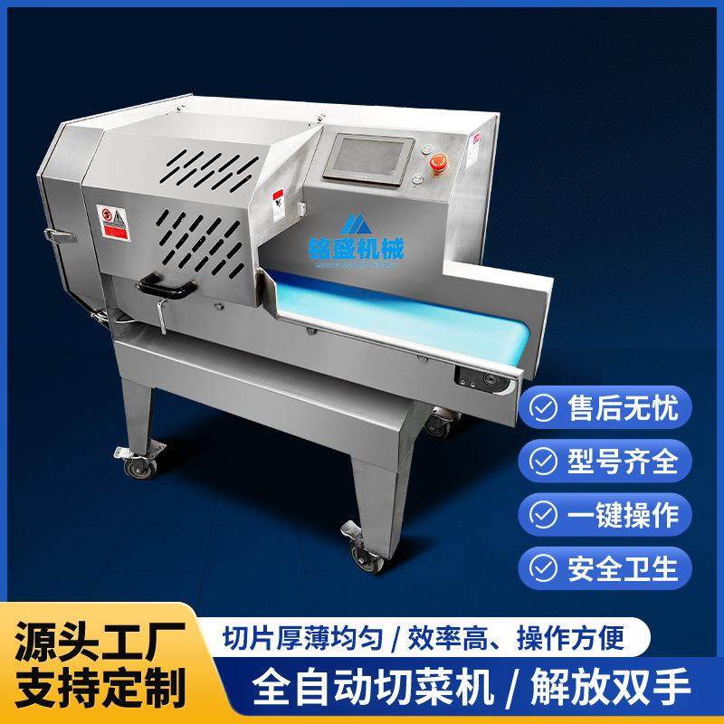 新款全自动小人参切丁机不锈钢青芋切片机商用生姜切菜设备,畜牧/养殖物资,畜牧/养殖器械,淘宝优惠券,粉丝福利购,淘宝优惠卷