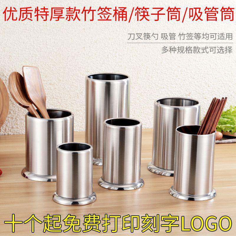 烧烤签子收纳筒饭店竹签桶串串收纳盒烧烤签子不锈钢钎子桶扁签桶