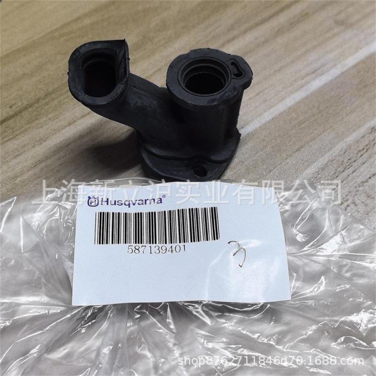 适配胡斯华纳富世华T435单手油锯进气喉管587139401