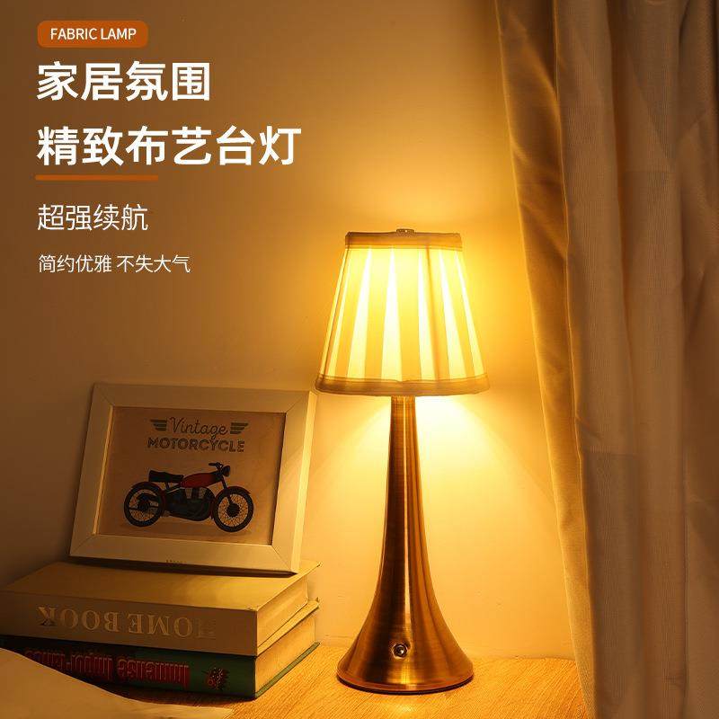 北欧金属布艺装饰usb台灯卧室床头书房民宿led小夜灯贴花创意,纺织面料/辅料/配套,纺织机械配件,淘宝优惠券,粉丝福利购,淘宝优惠卷