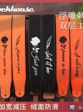 ROCKHOUSE吉他背带仿麂皮绒民谣肩带贝斯木电吉他专用男生女生