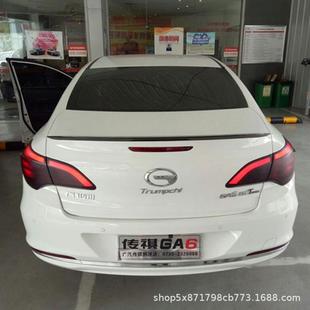 压尾改装 GA6卧式 免打孔定风翼烤漆 16款 适用于广汽传祺GA6尾翼15