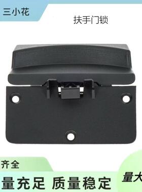 5RQ83TX7AC适用于13-18道奇公羊汽车中央控制台扶手门