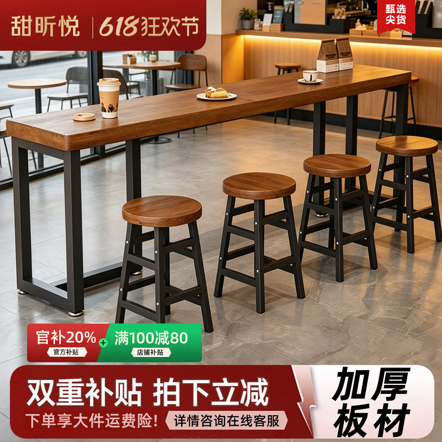 吧台实木桌窄桌子家用高脚桌靠墙隔断奶茶店酒吧简约长条桌椅组合
