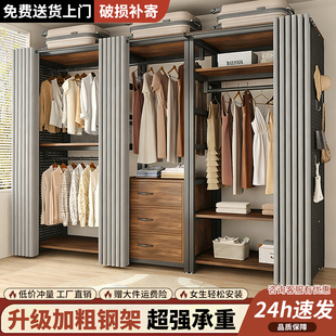 衣柜落地卧室家用衣帽架简易钢架组合开放式 挂衣架金属衣帽间架子