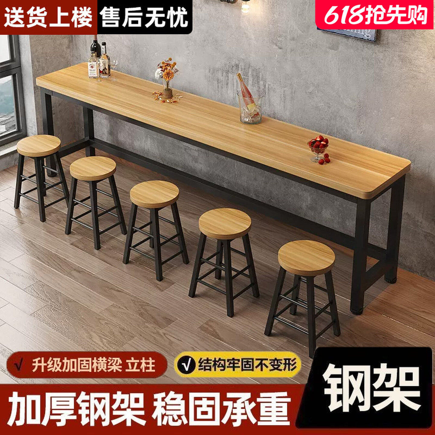 吧台桌家用客厅阳台休闲小吧台高脚桌简约窄桌子靠墙长条桌椅组合