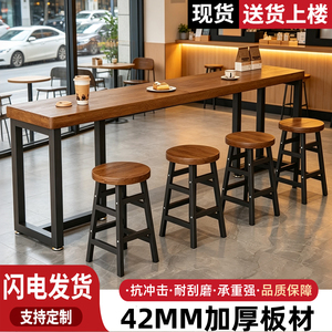 现代简约高脚凳靠墙吧台桌椅组合办公室家用长条桌子支持定制现货