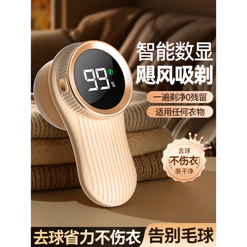 毛球修剪器衣物去神家用除