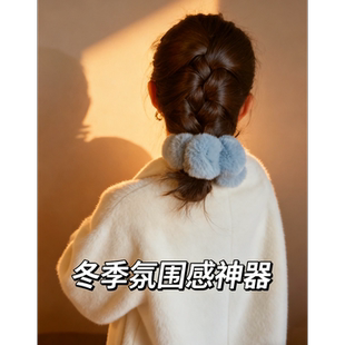 潮时点冬季新款温柔蝴蝶结高级柔软獭兔毛绒球发圈女气质头绳发饰
