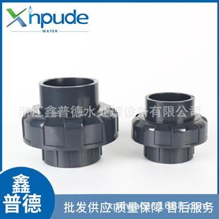 活接 透明三通UPVC三通PVC深灰色1.6MpaT三通 加厚承压胶粘管件