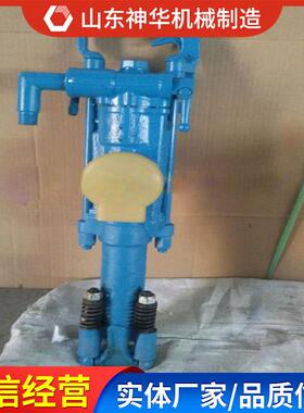 YT23D凿岩机简单易用凿岩机安装指导长期销售YT23D凿岩机