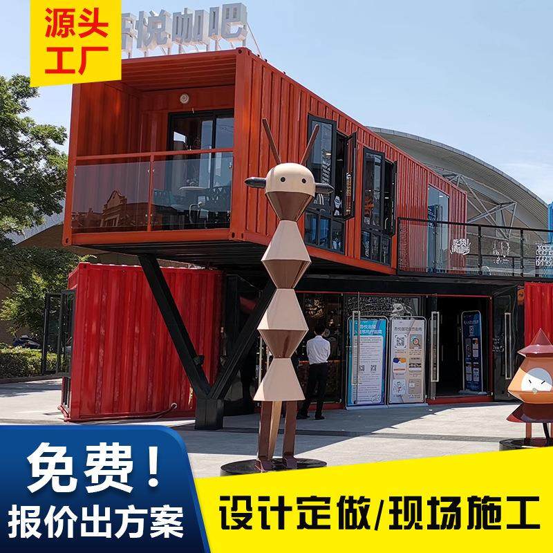 集装箱房 展厅移动展厅展览展示用集装箱展厅,基础建材,轻钢别墅,淘宝优惠券,粉丝福利购,淘宝优惠卷